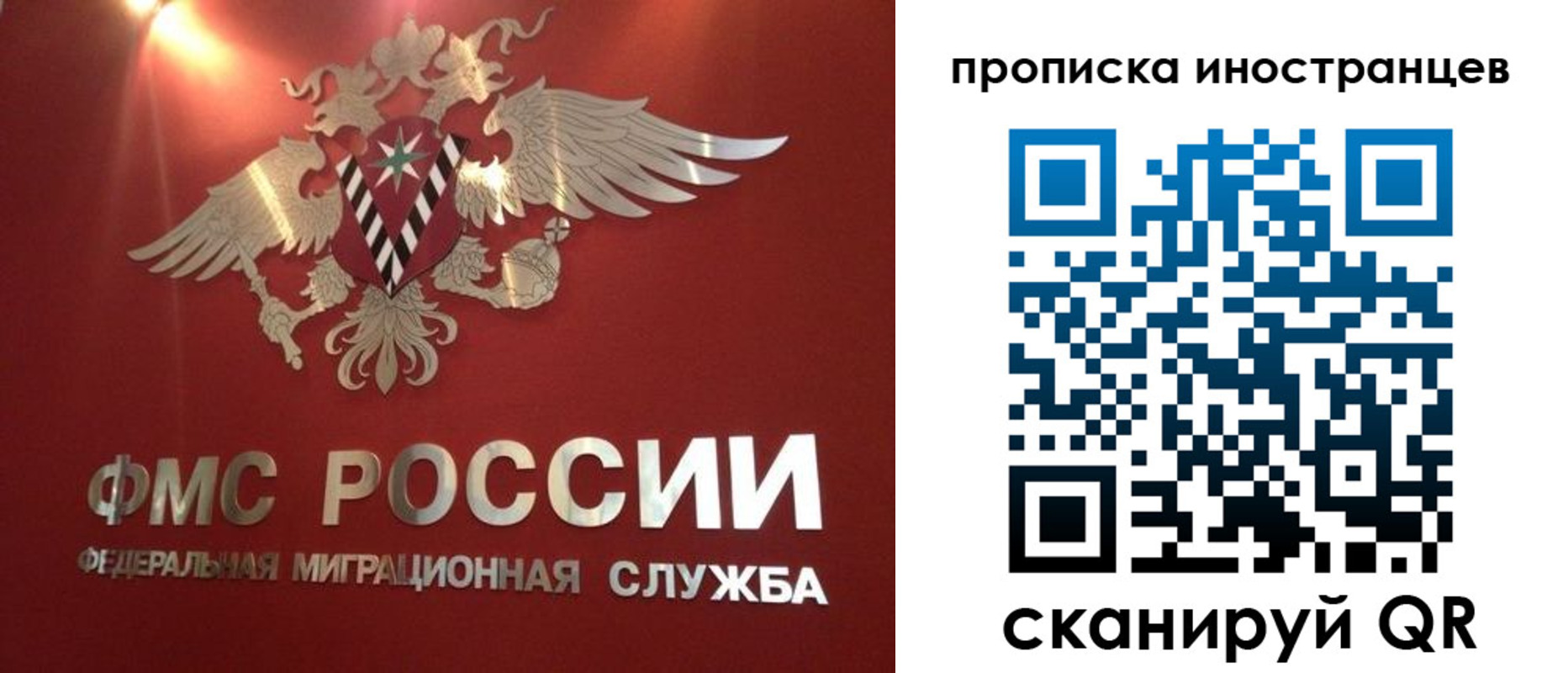 где прописаться в Буйнакске