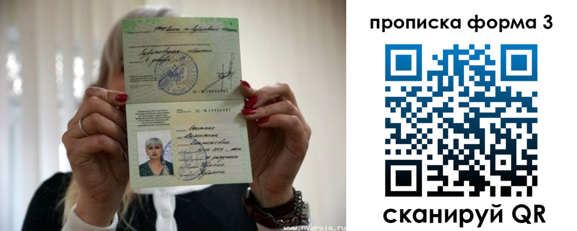 прописка иностранных граждан в Буйнакске