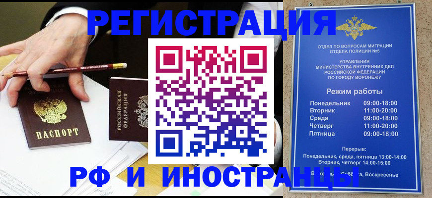 пропишу в квартире в Буйнакске