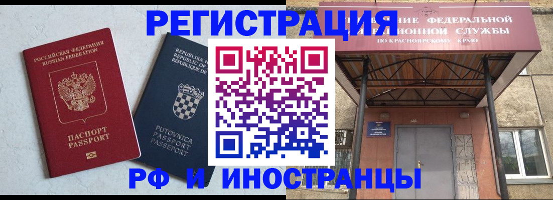 регистрация для дет. сада в Буйнакске